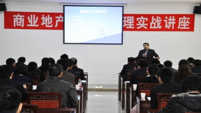 2012年廣東堅基商業(yè)運營管理有限公司黨校培訓(xùn)