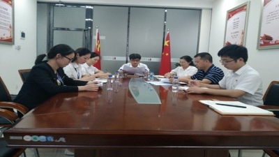 2019年堅(jiān)基黨委開展“不忘初心、牢記使命”主題教育集中輪訓(xùn)會(huì)