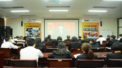 喜迎十九大 共筑中國夢 ——2017年廣東堅(jiān)基集團(tuán)黨委組織黨員觀看十九大直播