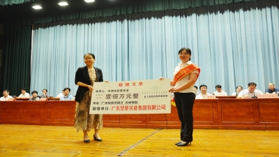 堅基榮獲2017年度河源市“廣東扶貧濟(jì)困萬綠杯”銅獎，并再次捐贈100萬元。