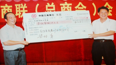 2006年6月，梁林青董事長捐贈(zèng)108萬元建設(shè)河源市人民醫(yī)院新院