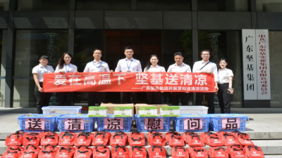 送清涼  -“熱”情不減，致敬高溫下的堅(jiān)守