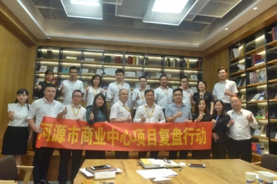 堅(jiān)基商業(yè)丨《復(fù)盤＋把經(jīng)驗(yàn)轉(zhuǎn)化為能力》讀書分享會順利開展