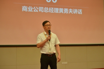 堅基商業(yè)丨弘揚(yáng)清風(fēng)正氣，做廉潔商業(yè)人