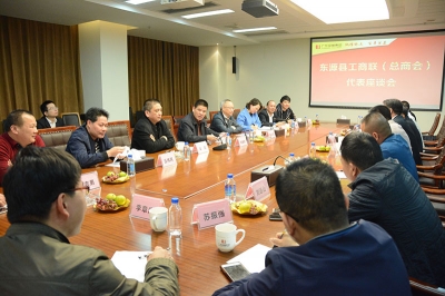 東源縣委書(shū)記賴(lài)小衛(wèi)與東源民營(yíng)企業(yè)家代表座談