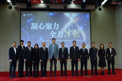 堅(jiān)基商業(yè)丨凝心聚力?全力沖刺—商業(yè)公司2018年度經(jīng)營指標(biāo)沖刺動員會暨倒計(jì)時儀式