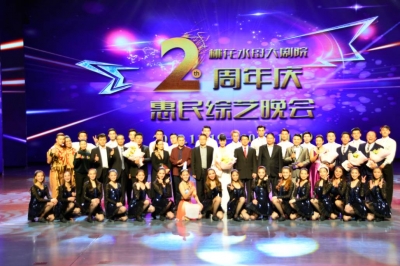 堅(jiān)基演藝丨打造文化河源新體驗(yàn)，引領(lǐng)城市文化新風(fēng)潮 ——2017首屆“桃花水母杯”城市文化發(fā)展論壇