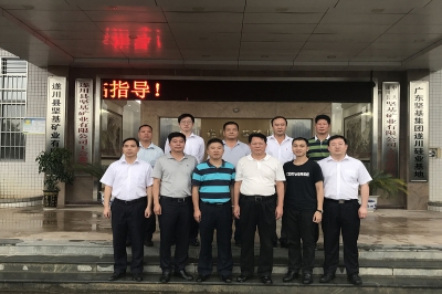 整合資源，共謀偉業(yè)——中城投集團華南公司、呈十投資管理有限公司赴 堅基遂川礦業(yè)參觀考察，三方戰(zhàn)略合作關系進一步深入