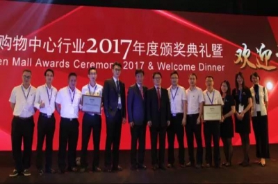 堅(jiān)基商業(yè)丨中購(gòu)聯(lián)中國(guó)購(gòu)物中心國(guó)際論壇第十五屆年會(huì)，JJMALL榮獲大獎(jiǎng)！
