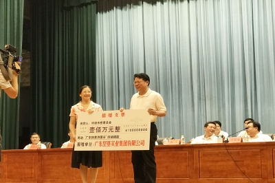 誠(chéng)意捐贈(zèng)愛(ài)心   堅(jiān)定回饋社會(huì)