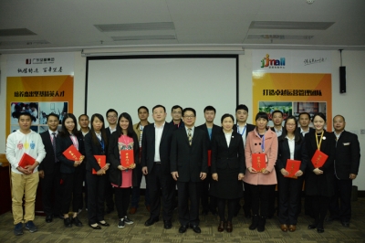 堅(jiān)基集團(tuán)舉行“重溫創(chuàng)業(yè)精神?再創(chuàng)堅(jiān)基輝煌”征文及書(shū)法比賽頒獎(jiǎng)活動(dòng)