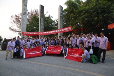 華南理工大學(xué)P-MBA研修班移動課堂走進(jìn)堅(jiān)基集團(tuán)