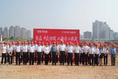 堅(jiān)基地產(chǎn)丨新起航，再突破——堅(jiān)基?美麗城二期開(kāi)工儀式圓滿舉行！
