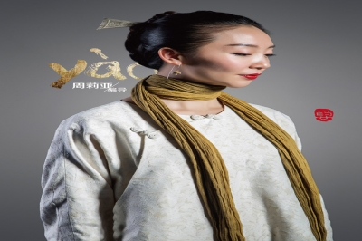 河源繼《沙灣往事》之后，新鮮出爐的《yào》來了！