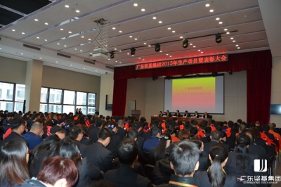 加快產(chǎn)業(yè)轉型升級   實現(xiàn)企業(yè)穩(wěn)健發(fā)展