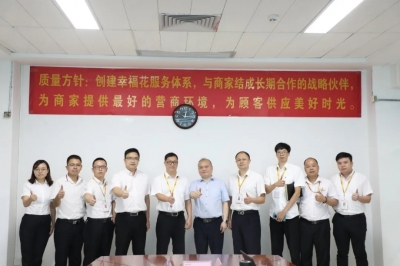 熱烈祝賀：2020年商業(yè)公司順利通過ISO9001質量管理體系第三方機構現場審核