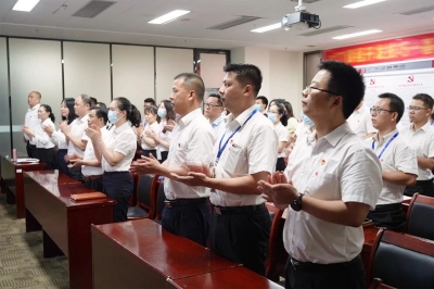 堅(jiān)基集團(tuán)黨委組織收看慶祝建黨100周年大會(huì)直播