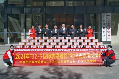 慰問志愿者丨冬日暖陽，感謝志愿之路有你！