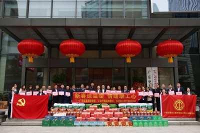 廣東堅(jiān)基集團(tuán)黨委、工會開展新春慰問活動