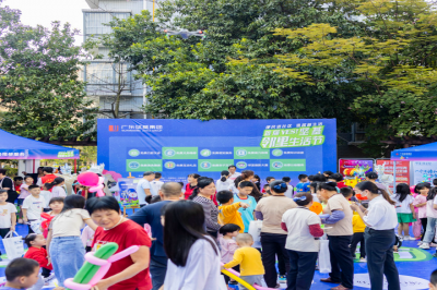 便民進(jìn)社區(qū)·造趣新生活 - 2022堅基鄰里生活節(jié)圓滿落幕