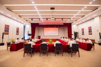 堅(jiān)基集團(tuán)召開2023年半年度工作會議