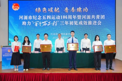 喜報(bào)！廣東堅(jiān)基集團(tuán)團(tuán)委榮獲“廣東省五四紅旗團(tuán)委”稱(chēng)號(hào)